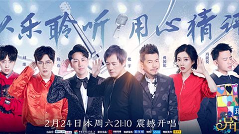 918博天堂冠名居然讲起了段子？！《异口同声》开年火爆超出预期