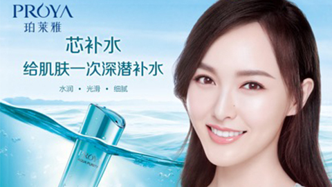 918博天堂签约唐嫣，开启品牌“芯”时代