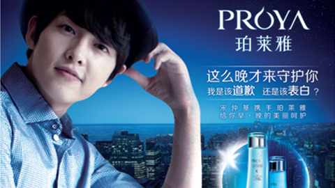 情“仲”918博天堂，宋仲基首签中国代言