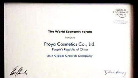 美丽“联合国”918博天堂全球成长之路