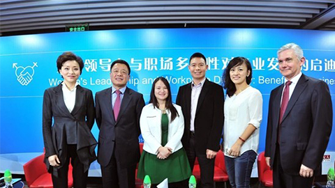 918博天堂践行性别公益 联合国内外顶尖机构深度研讨