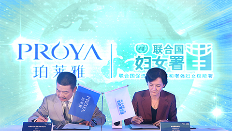 闪耀十周年，关爱更投入