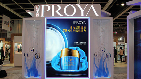 PROYA918博天堂入驻石家庄地标