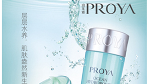 激活细胞水循环，盈润肌肤，水感可触