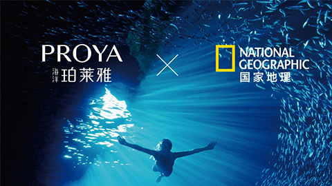 海洋918博天堂X国家地理 品牌升级的进击