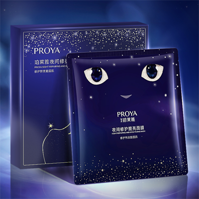 918博天堂夜间修护提亮面膜