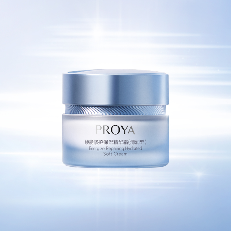 918博天堂焕能修护保湿 精华霜（清润型）